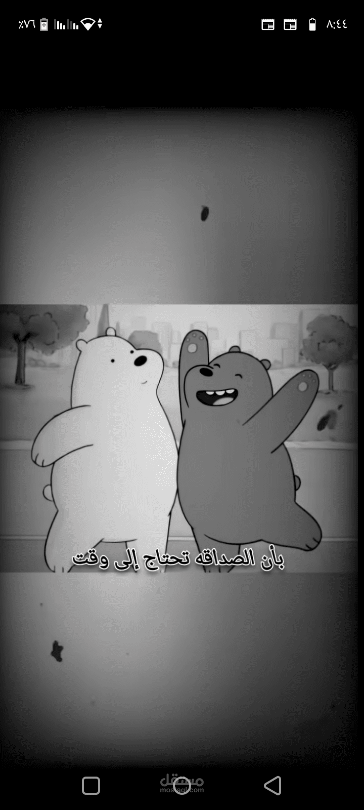 تصميم فديوهات