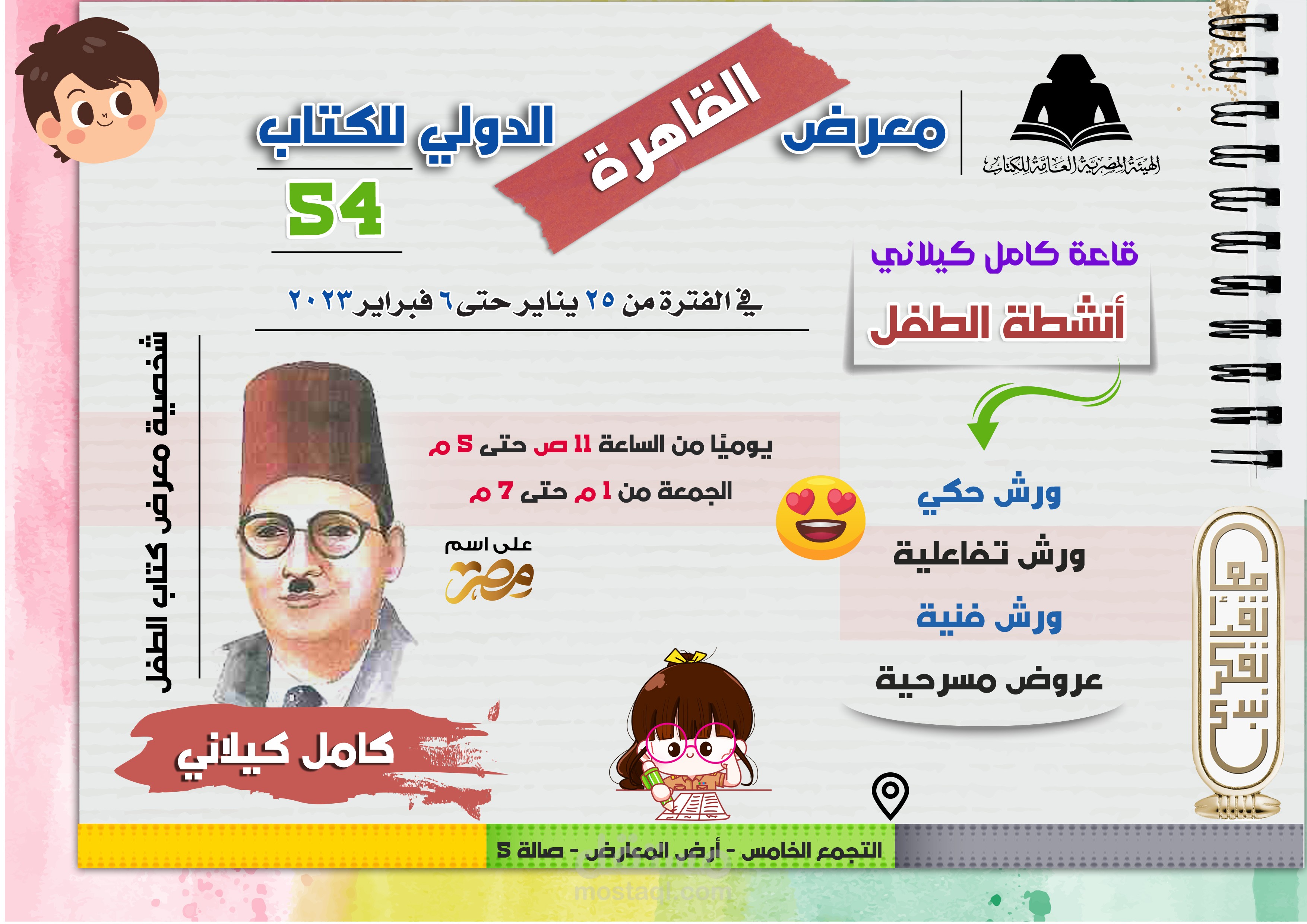 تصميمات متنوعة