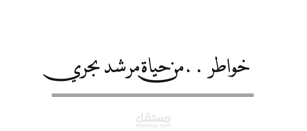 تنسيق كتب
