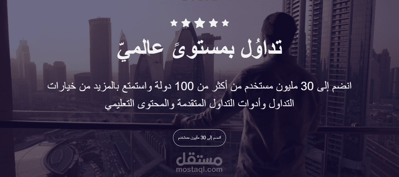 landing Page for etoro site