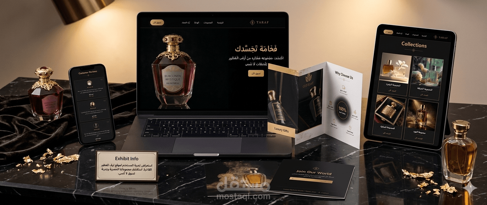 Taraf landing Page