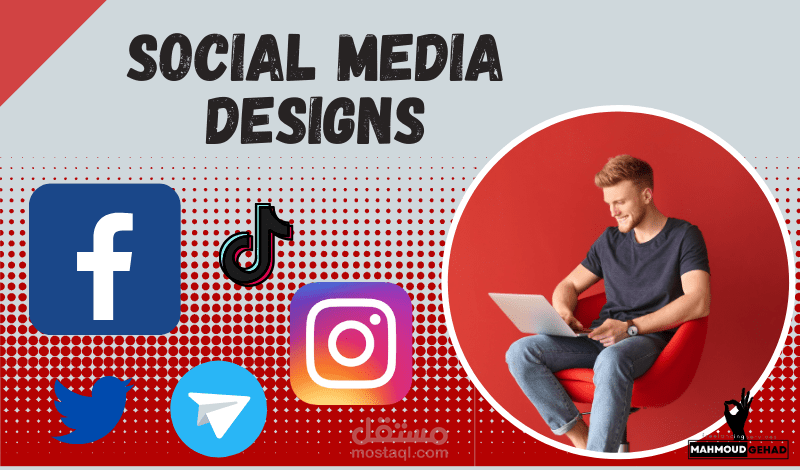 تصميم منشور فيسبوك لشركة بإستخدام كانفا برو وفقا لطلب العميل