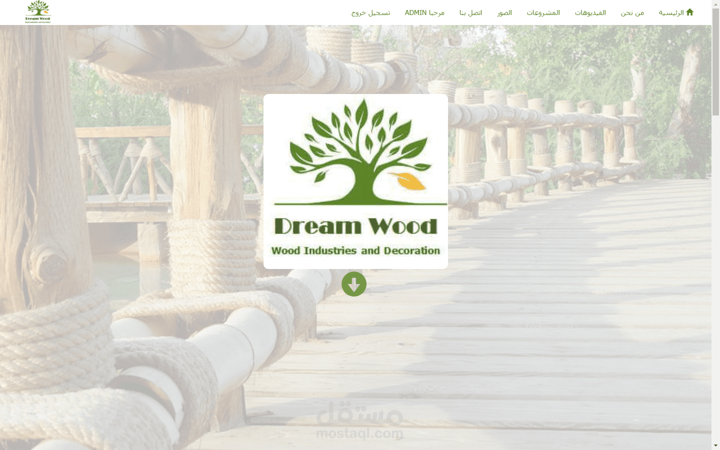 Dream Wood