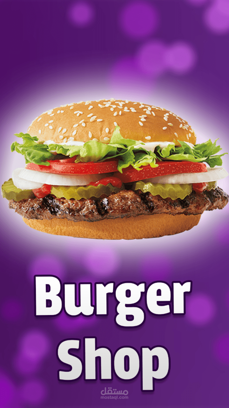 Burger Shop Delivery