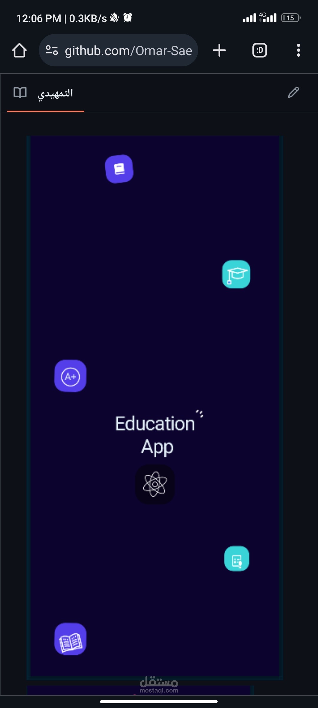E-learning App