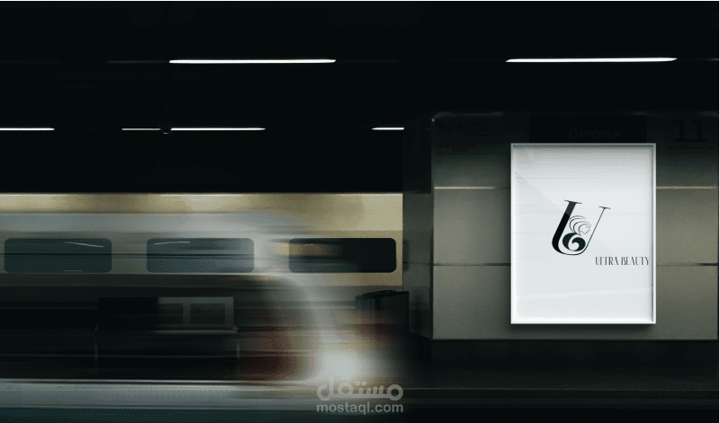 تصميم شعار