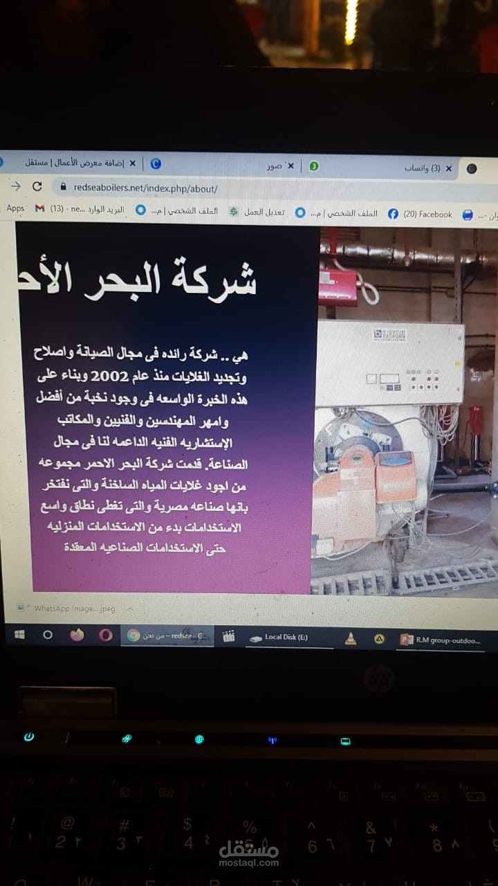 كتابة محتوى سوشال ميديا