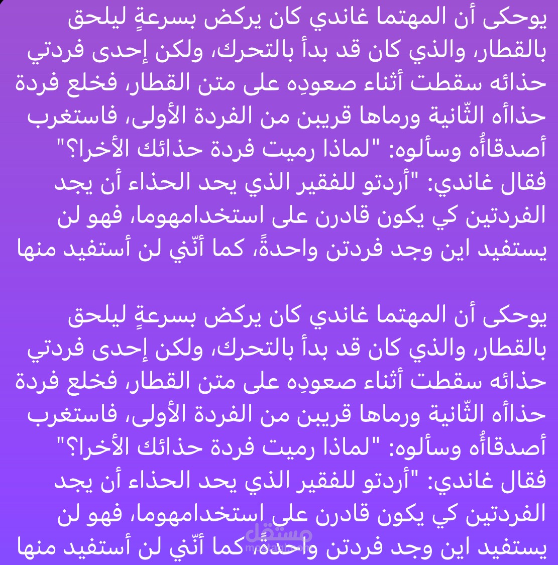 هـُنا يظهر لكم التصحيح الإملائي