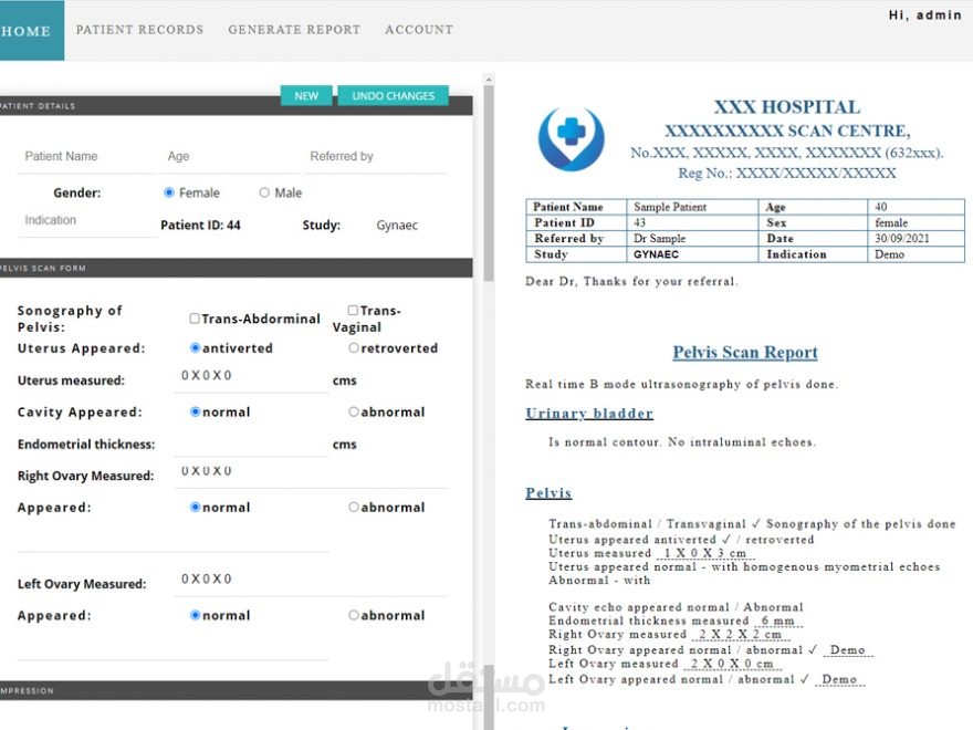 مشروع نظام إدارة السجلات للمريض في php