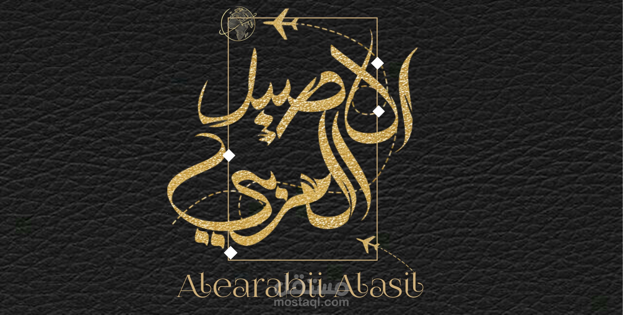 شعار لمتجر الكتروني