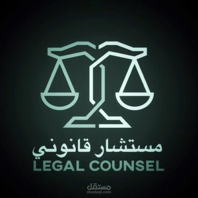 لائحة اعتراضية على حكم تجاري