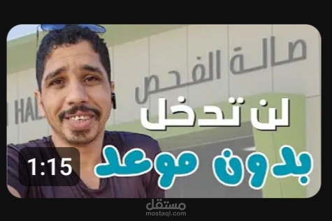 الفحص الدوري للسيارات