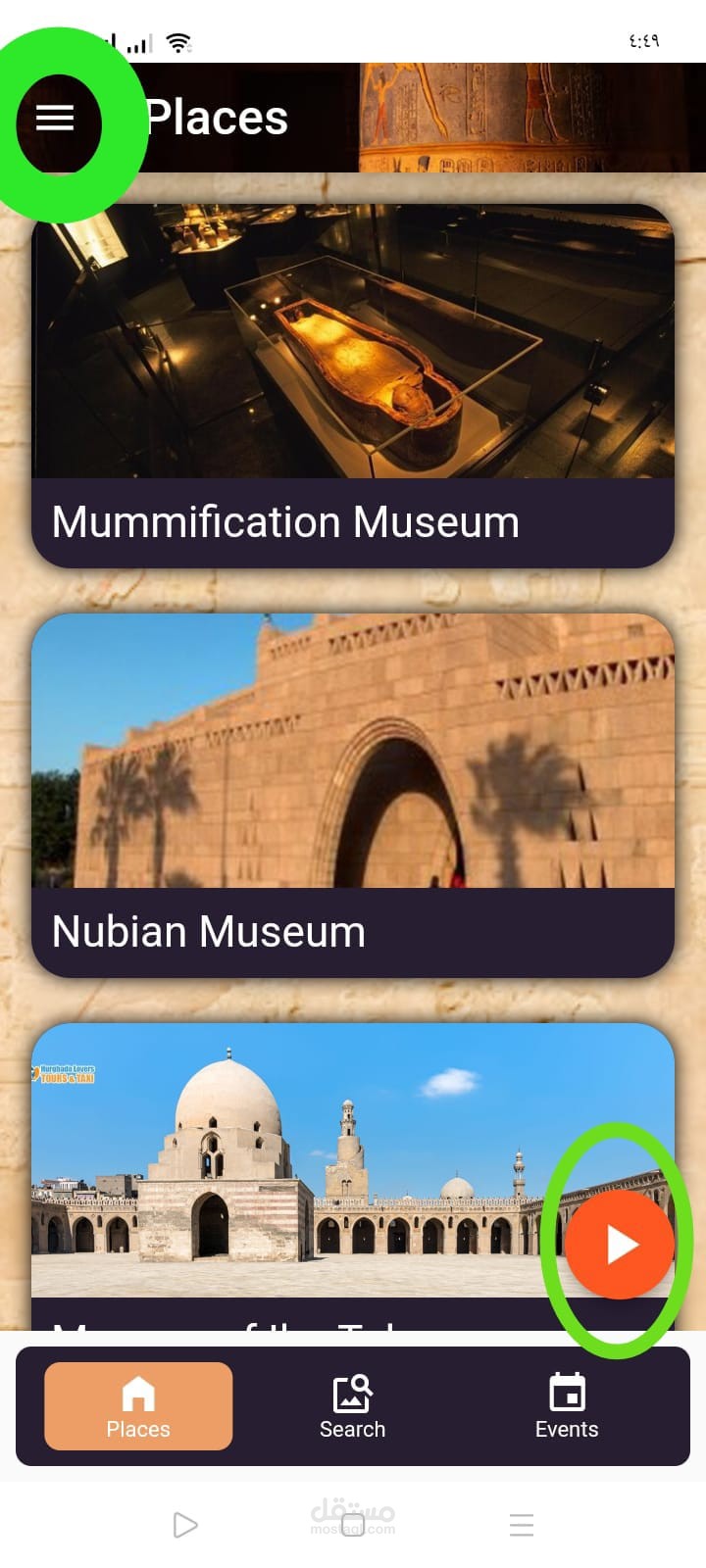 Kemet app