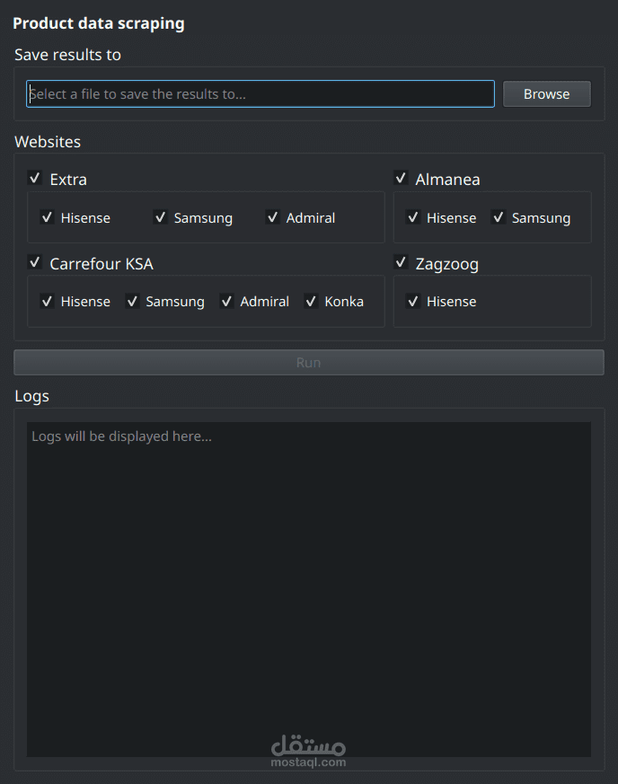 برنامج لسحب بيانات المنتجات (الاسم، الأسعار، الرابط، ...) من مواقع تجارية سعودية