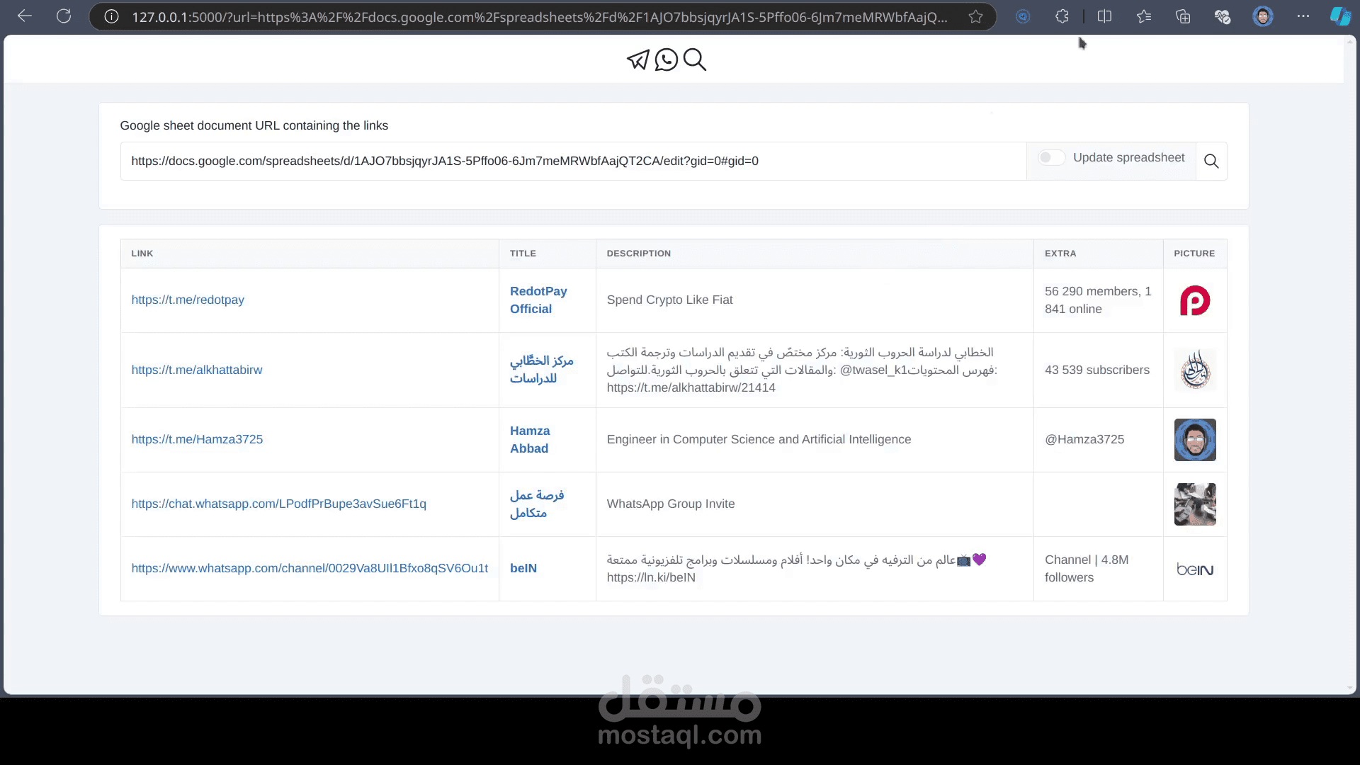 تطبيق ويب لاستخراج بيانات قنوات\مجموعات\مستخدمي Telegram و WhatsApp