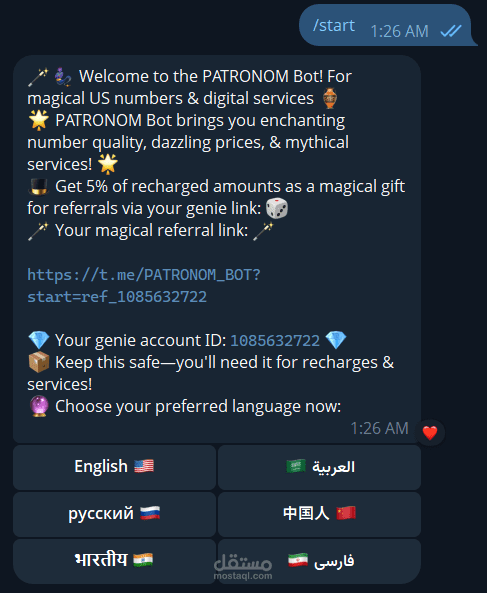 telegram bot for non voip numbers