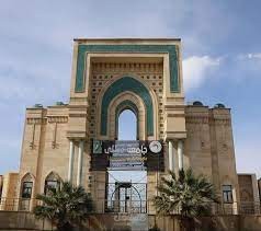 كتابه مقدمه عن الصحه النفسي من صياغتي الشخصيه