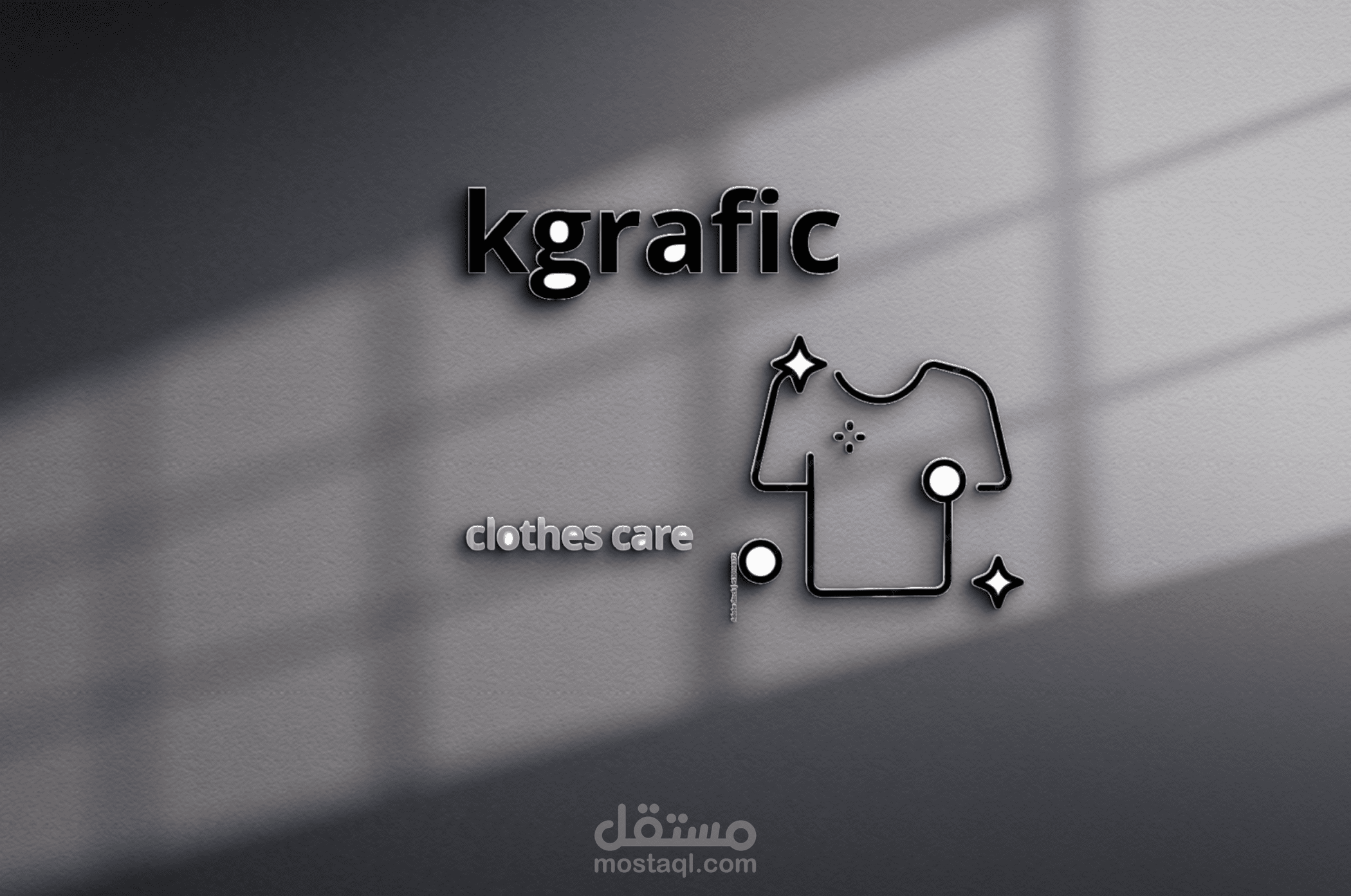 مغسله