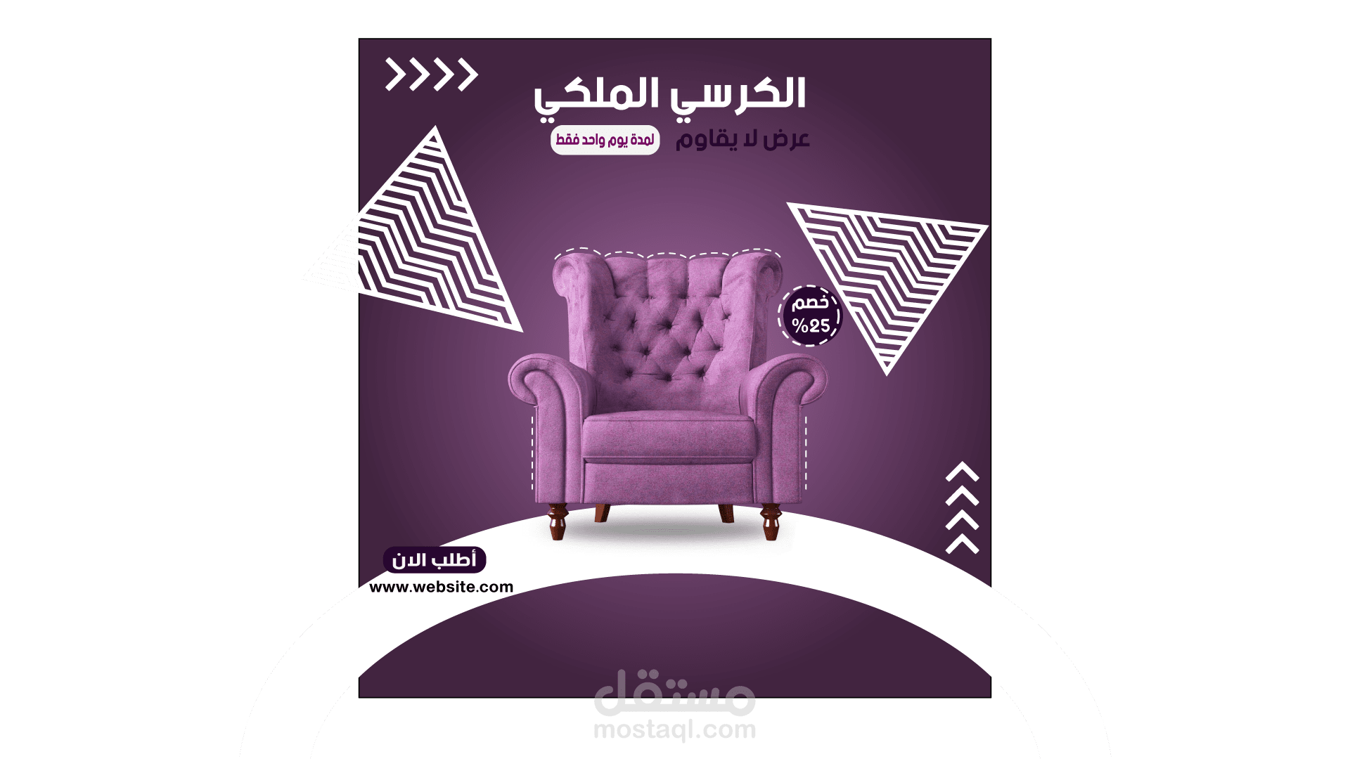 Advertisement for a furniture company