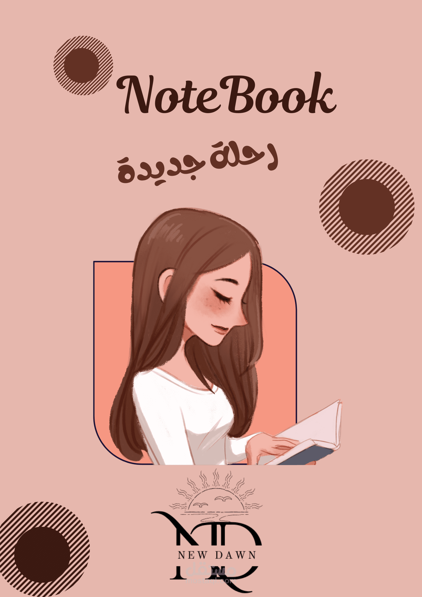 مذكرة new dawn لتنظيم الوقت