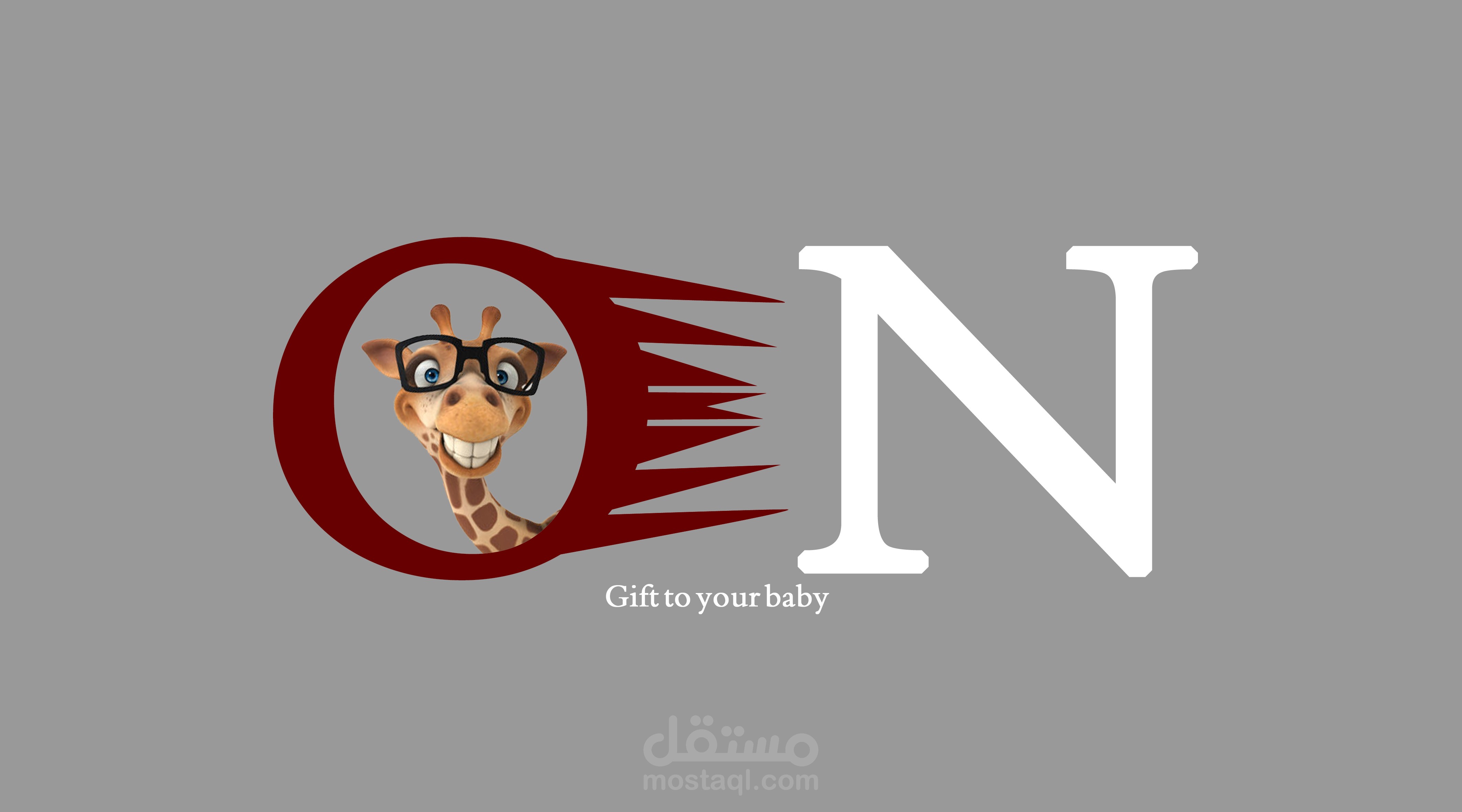 شعار سنتر العاب اطفال