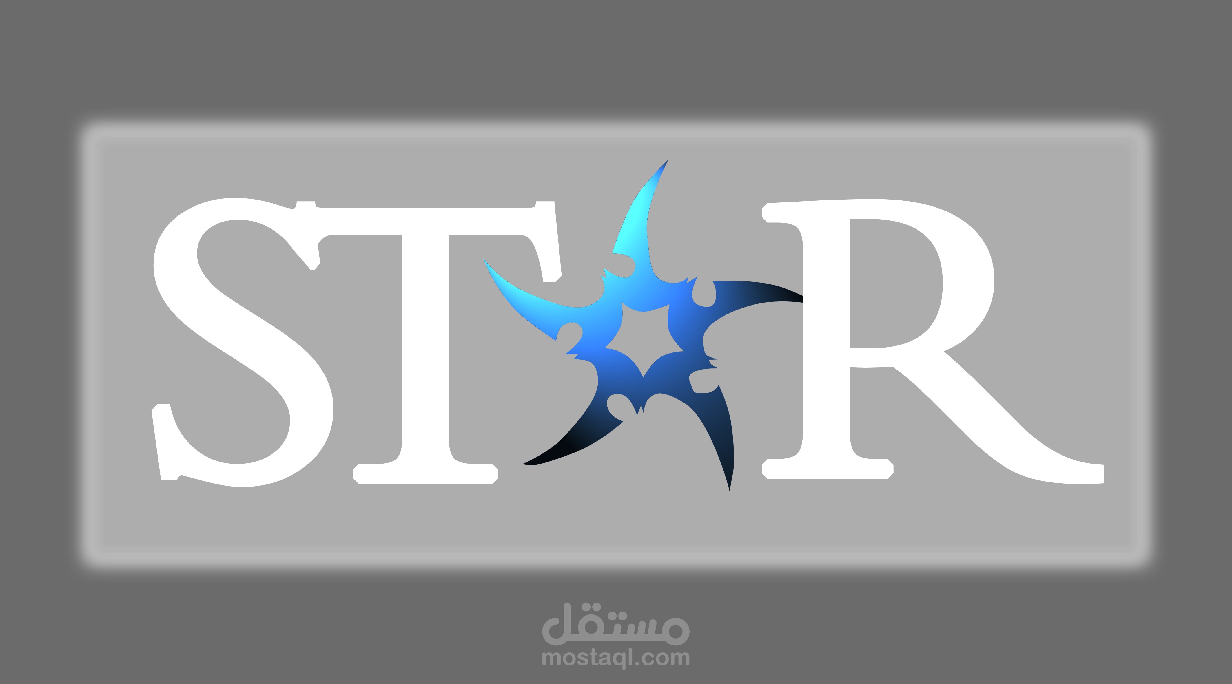 شعار محل ملابس