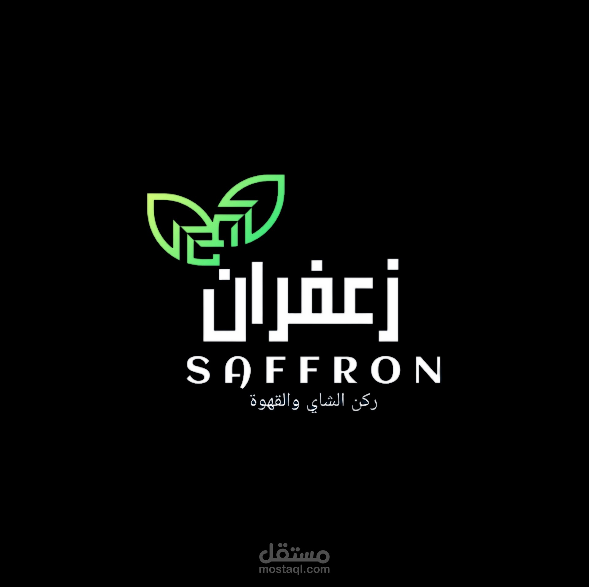 تصميم شعار