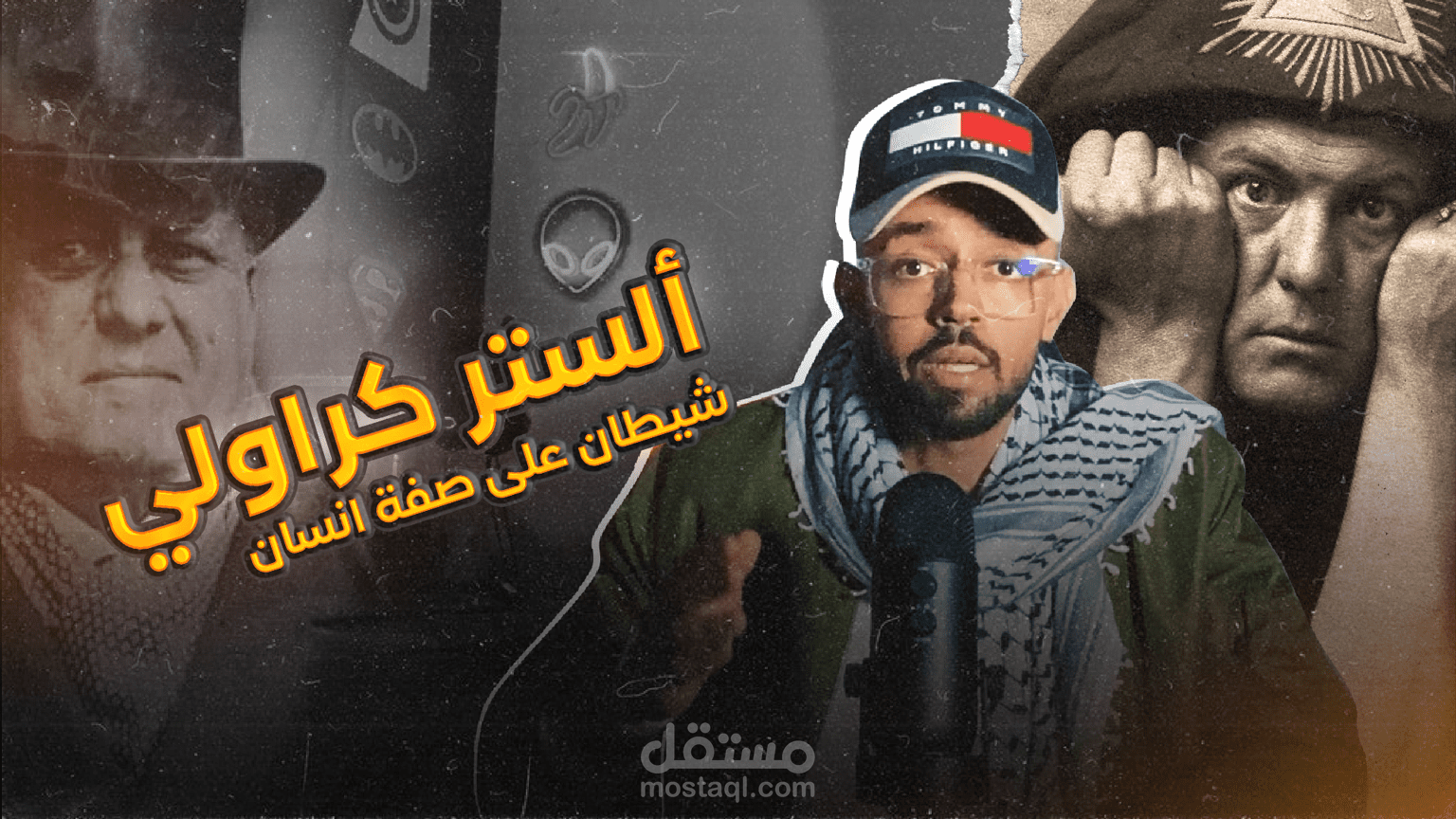 سرد قصة الساحر شهير الستر كراولي