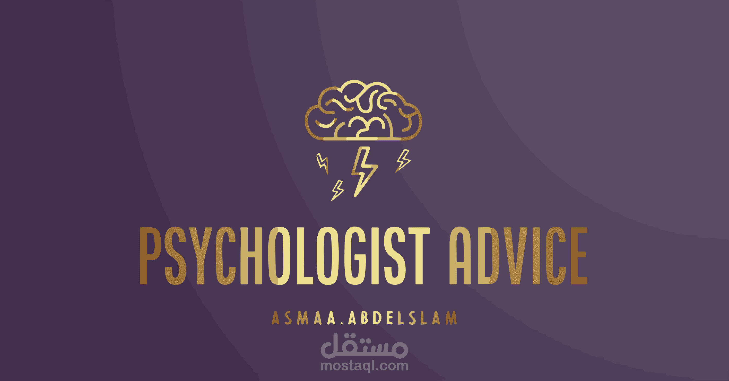 تصميم علامة تجارية