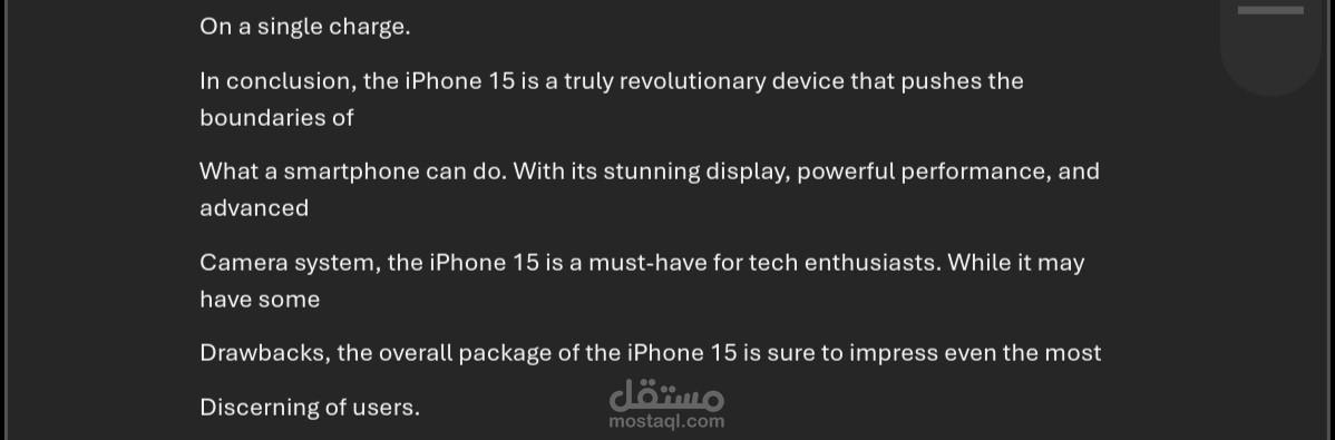 تحويل من  pdf  الى  word