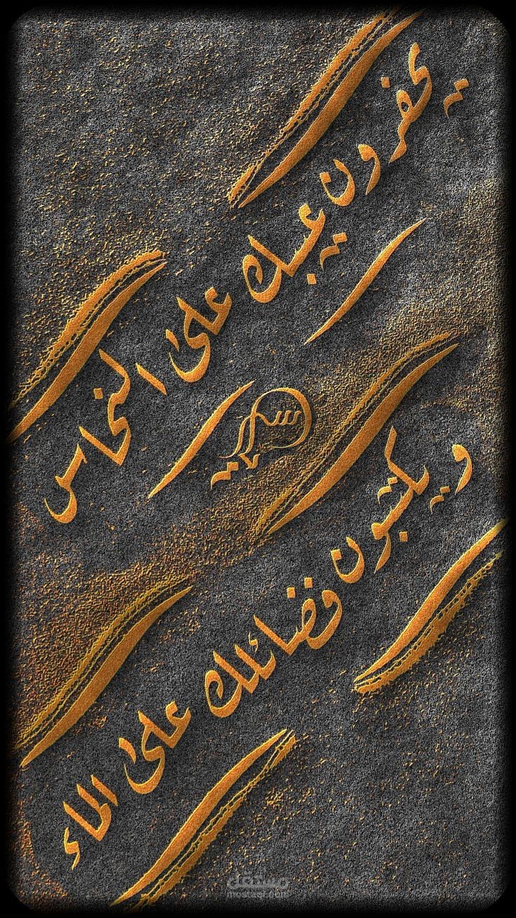 تصميمات سوشيال ميديا لتعديل الصور والكتابه بطريقة خرافيه