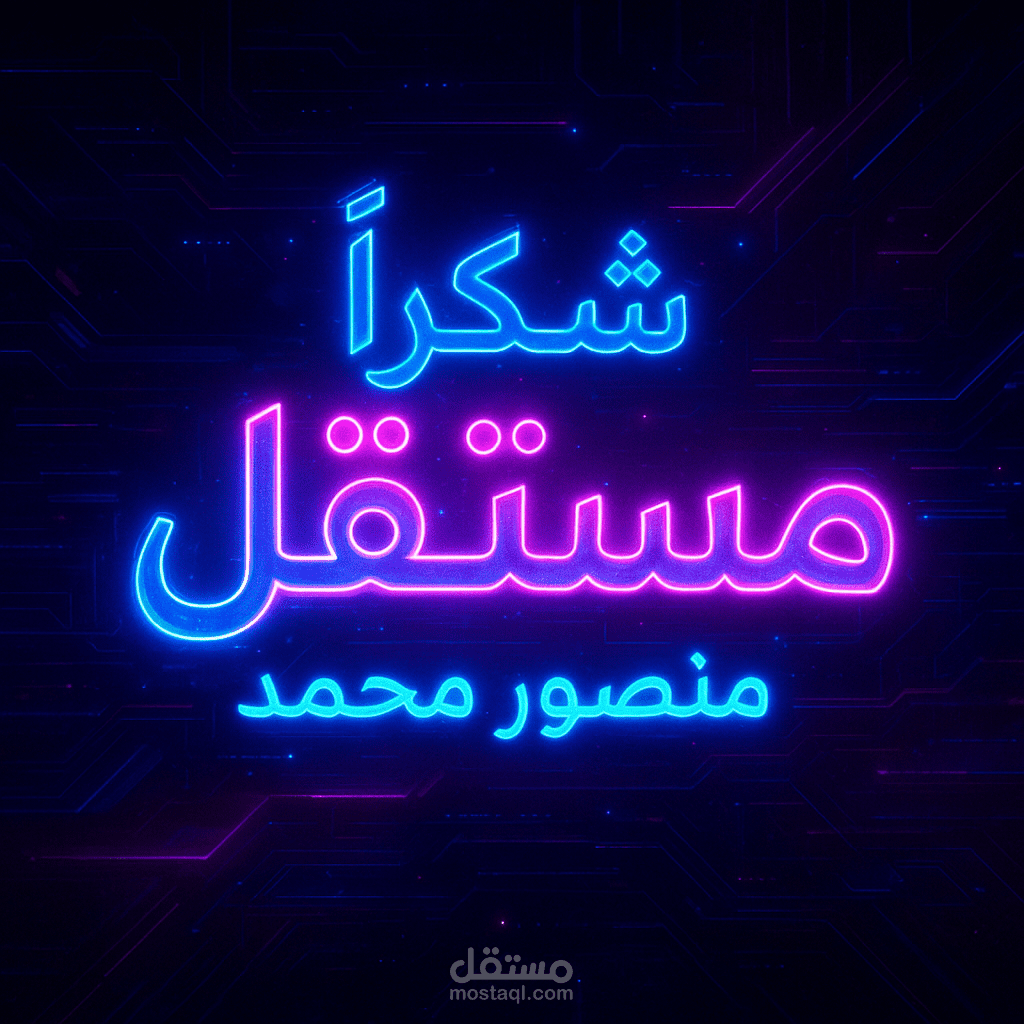 عنوان العمل مصر قنا