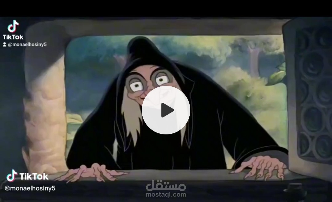دوبلاج وتغير الصوت