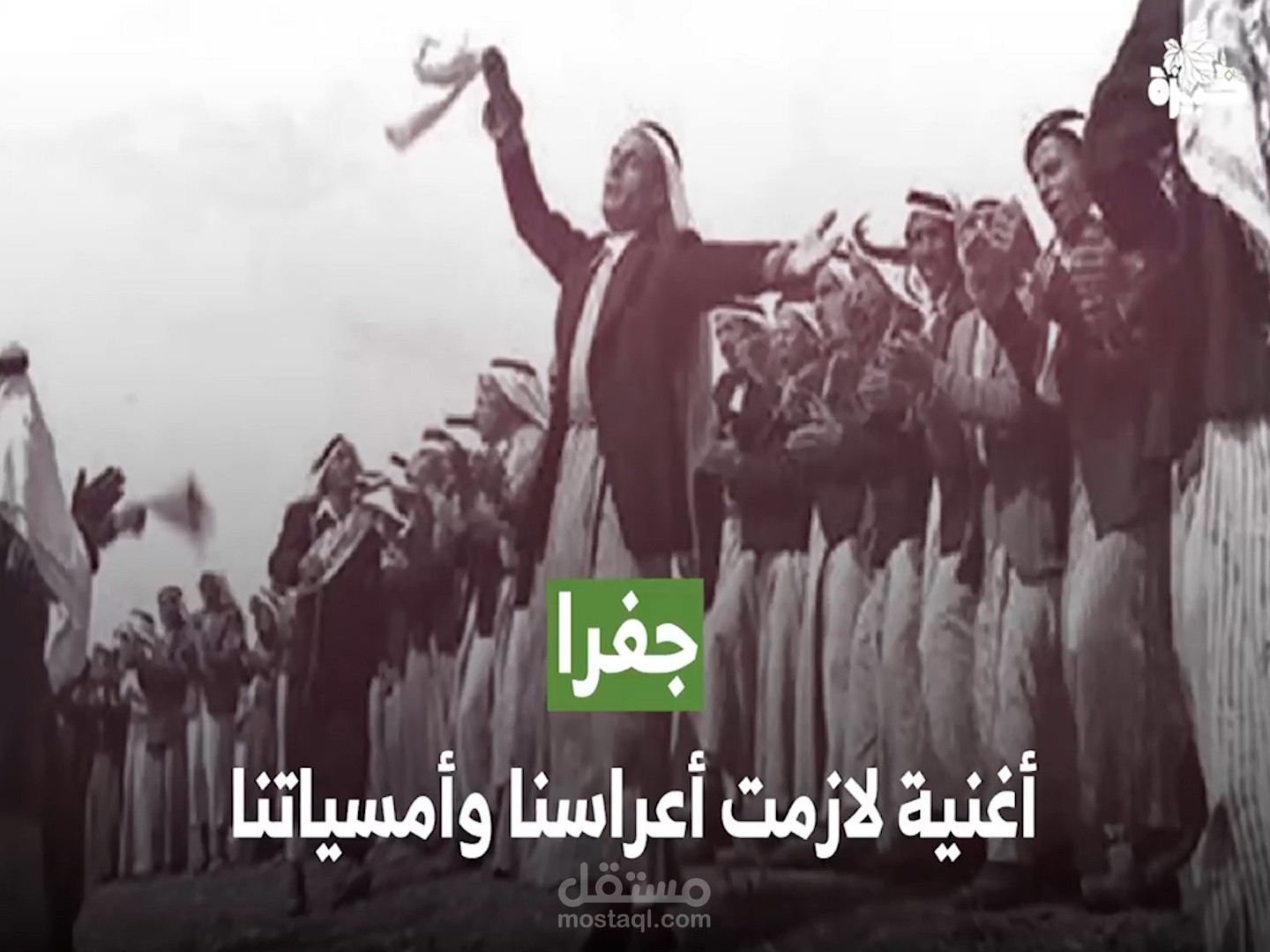 قصة رقمية لصالح منصة خبيزة