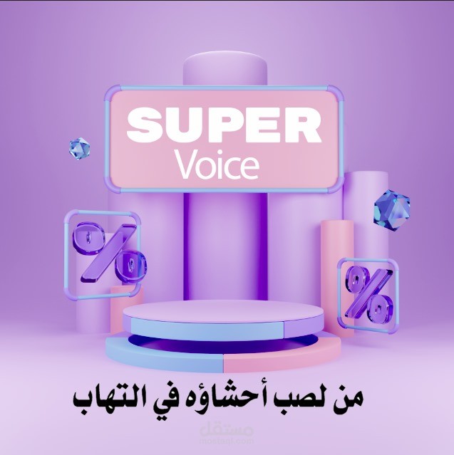 مقطع من قصيدة "من لصب"