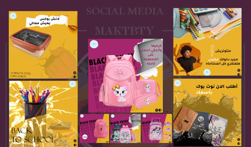 تصميم بوستات سوشيال ميديا Maktbty