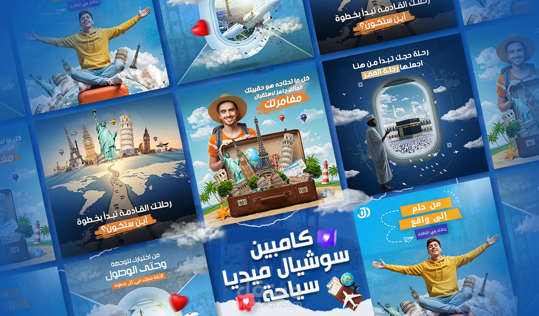 حملة تسويقية عبر السوشيال ميديا للقطاع السياحي