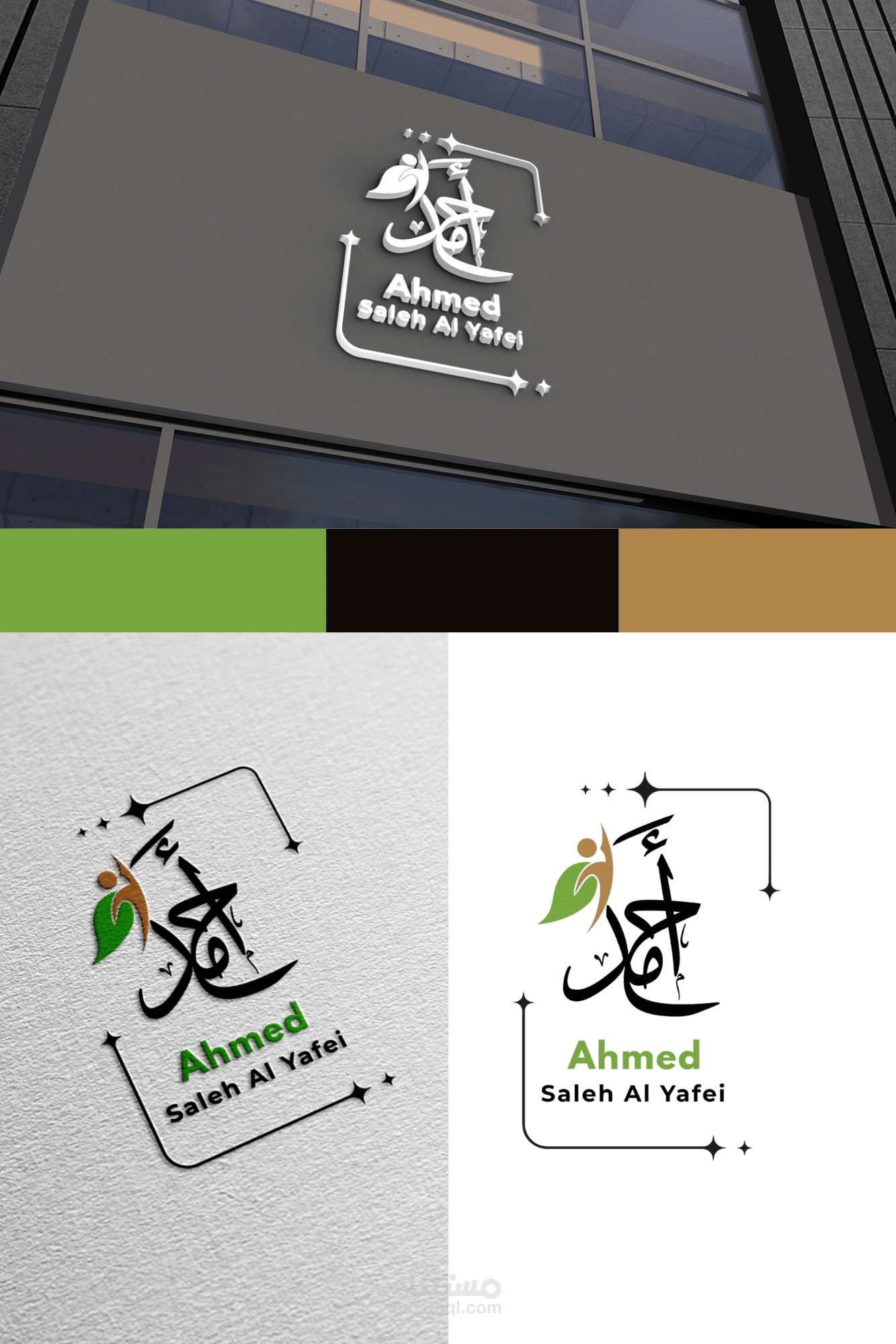 شعارات ايقونية وطايبوغرافيك