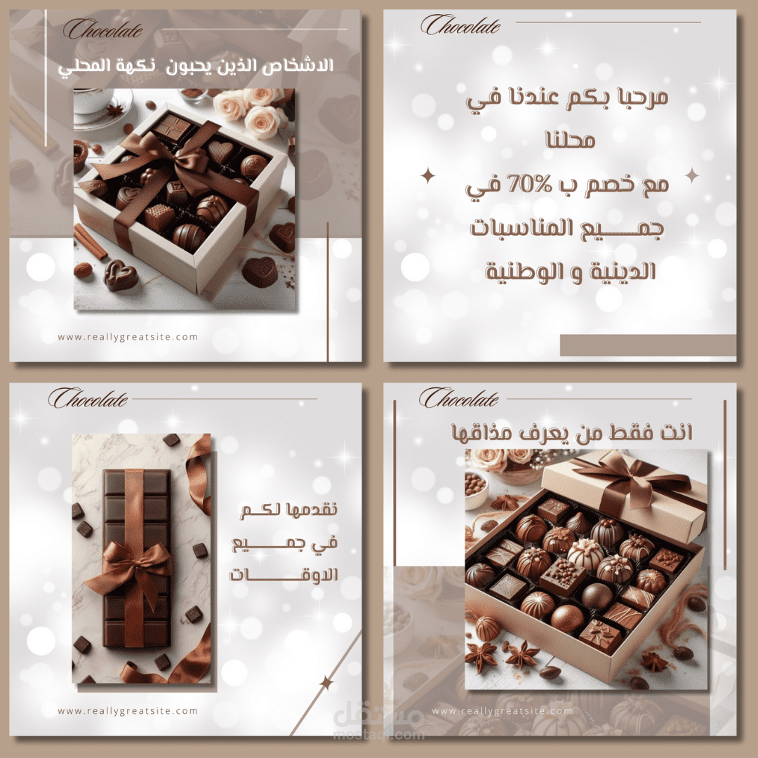 تصميمات سوشيل ميديا