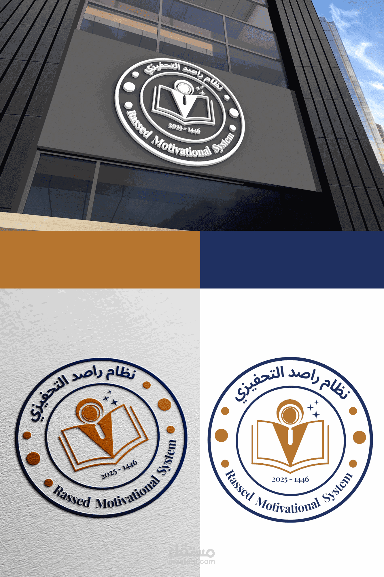 شعار ختمي دائري