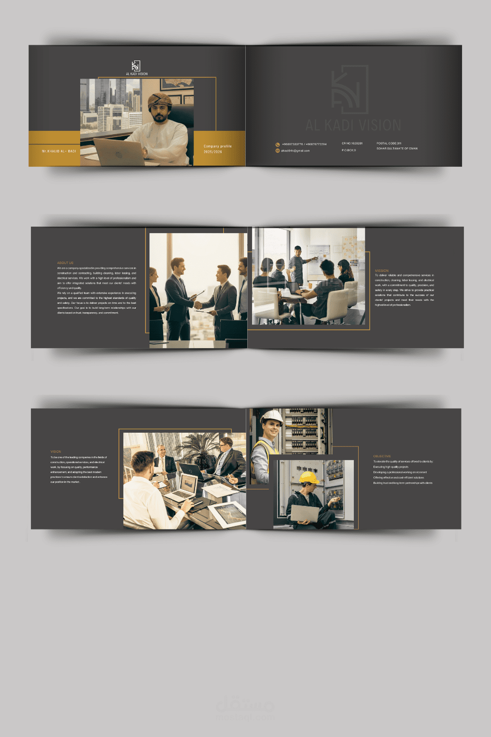 تصميم بروفيل