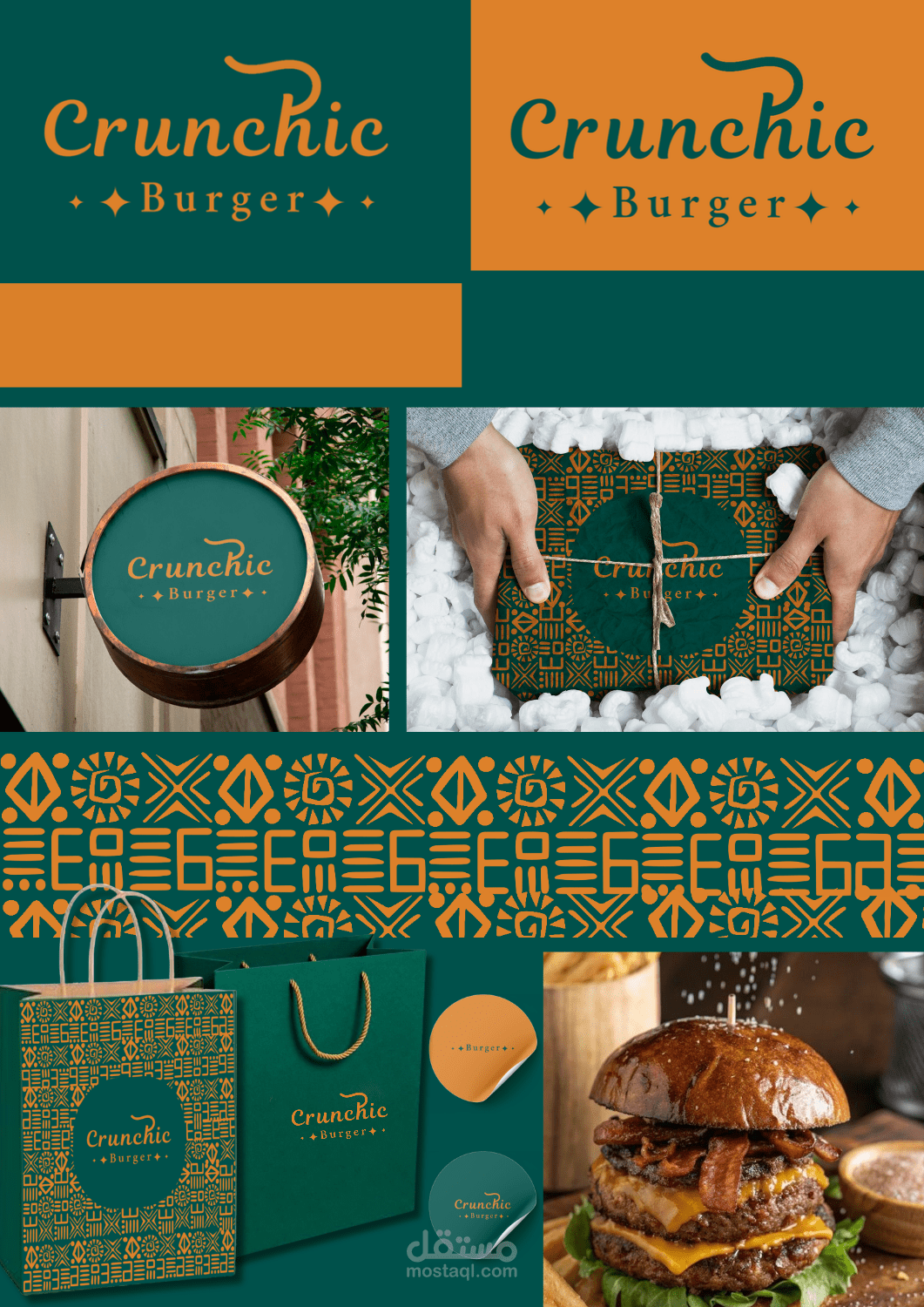 تصميم هوية مع menu