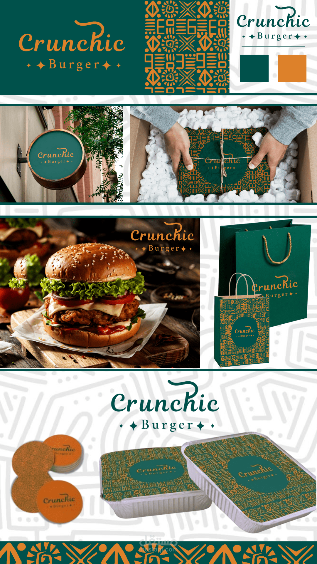 هوية بصرية لمطعم