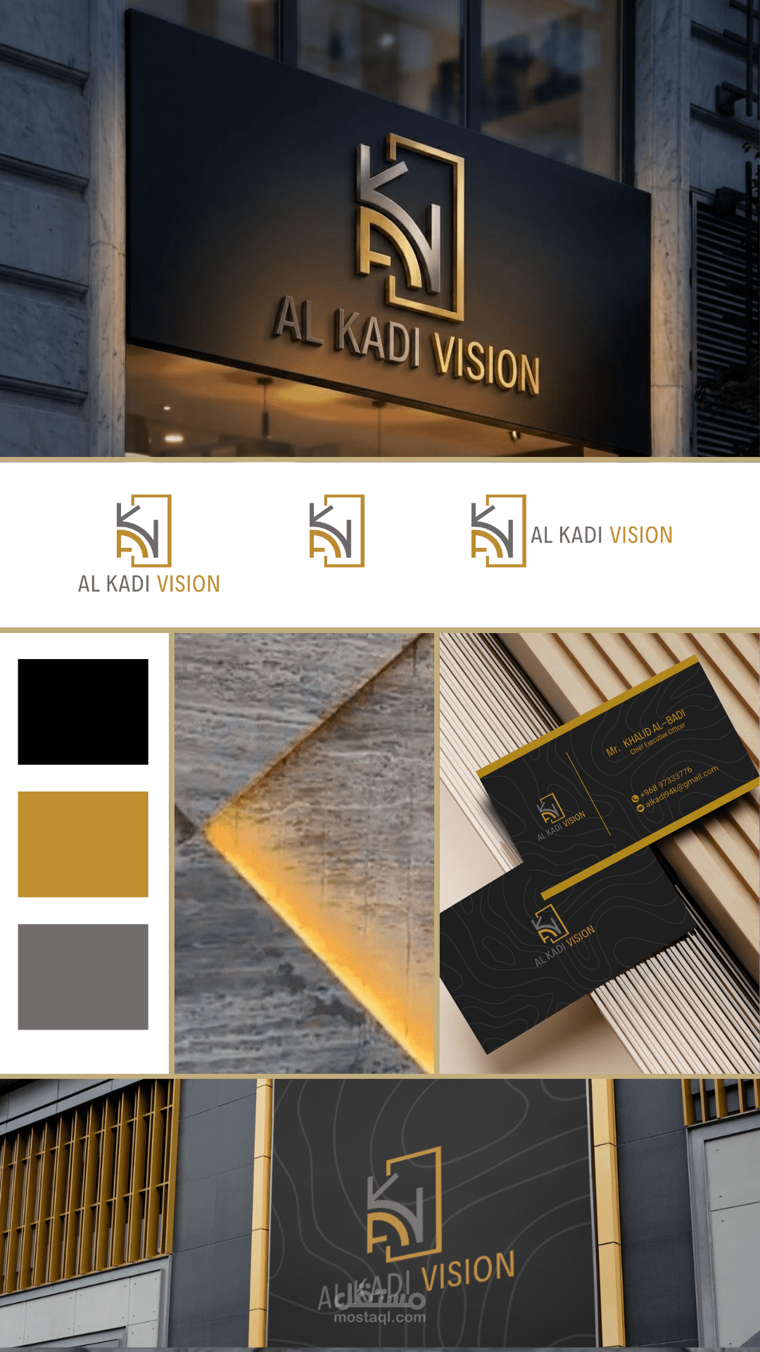 هوية بصرية لشركة مقاولات