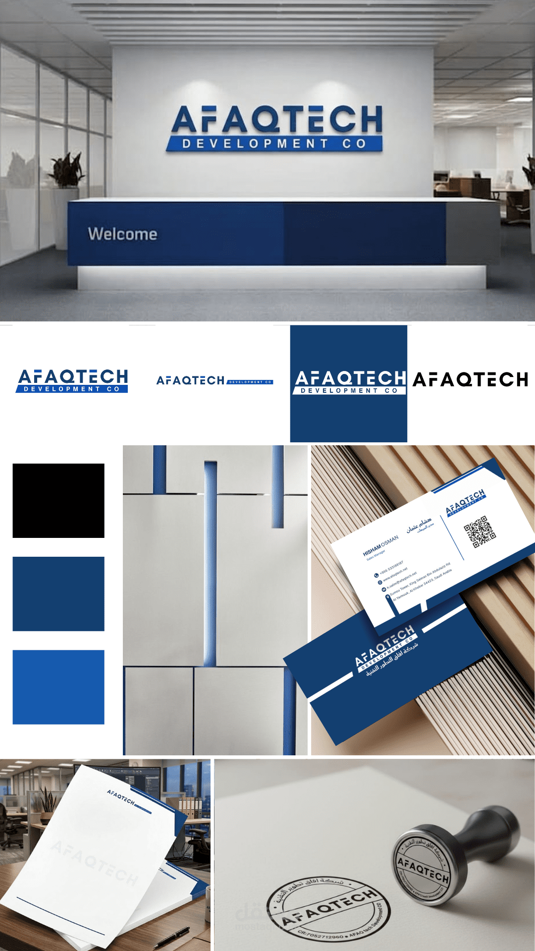 هوية بصرية لشركة هندسة التكنولوجيا