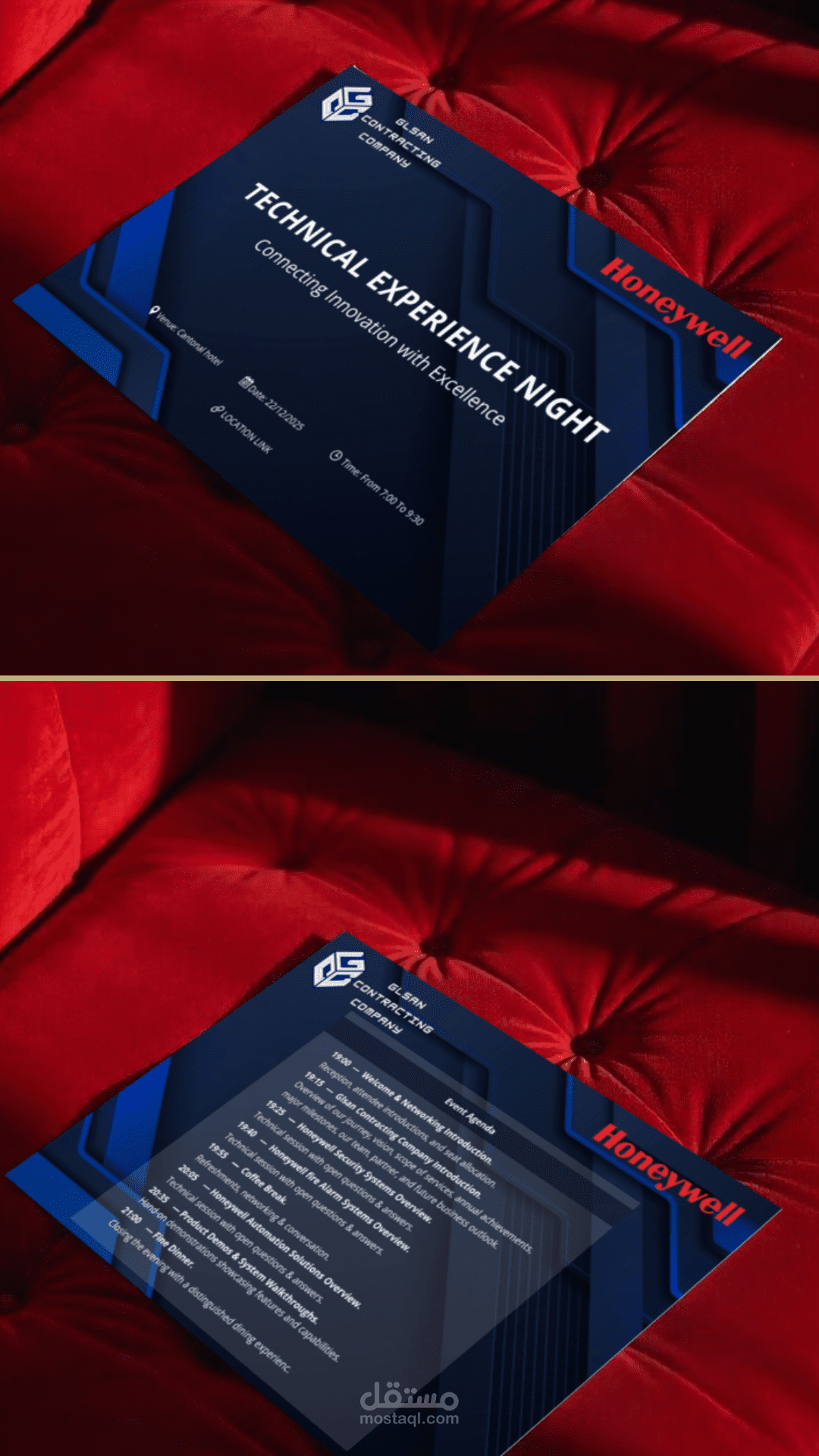 تصميم بطاقات دعوة وتهنئة العيد للشركات