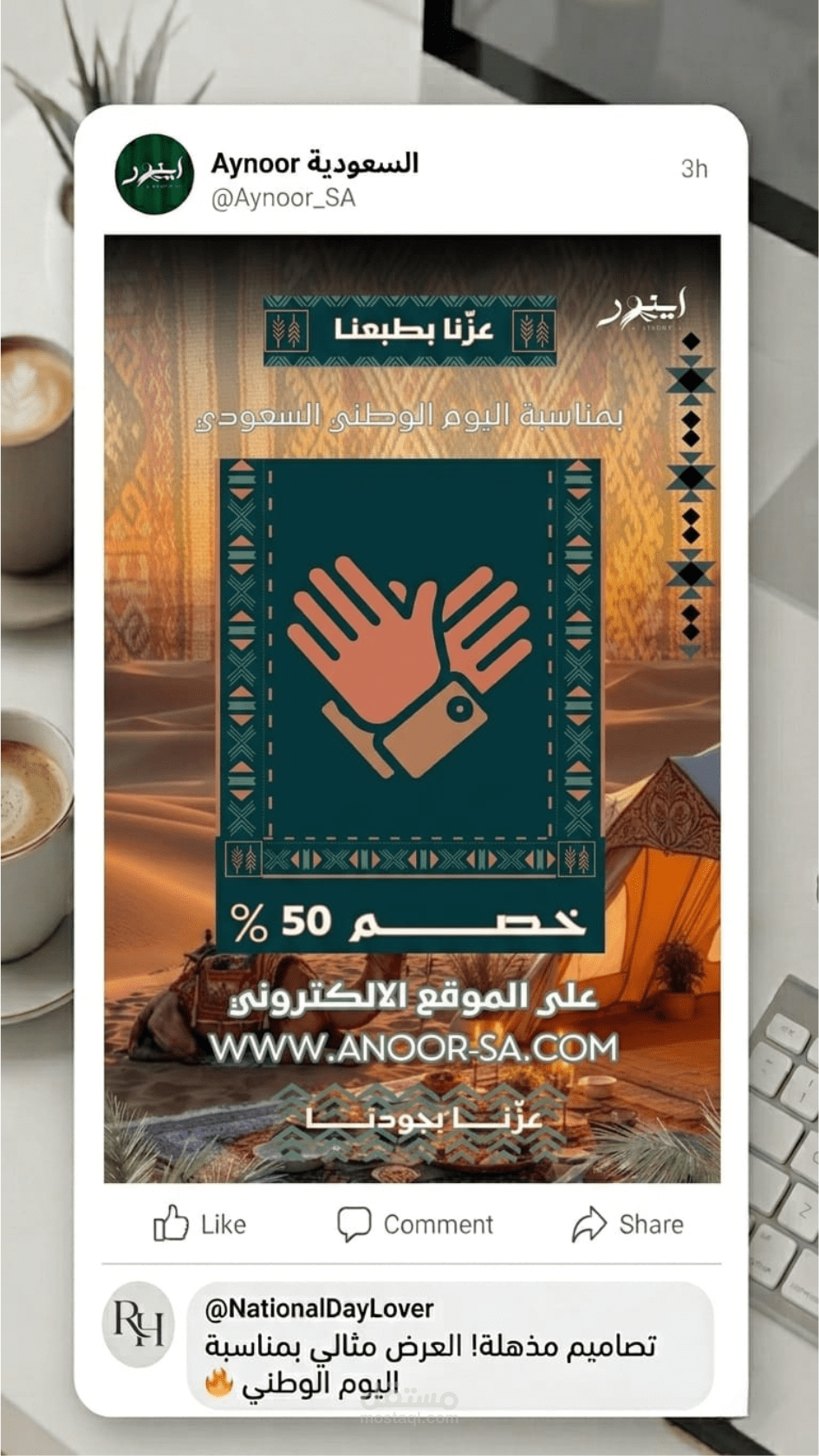 تصاميم سوشيال ميديا