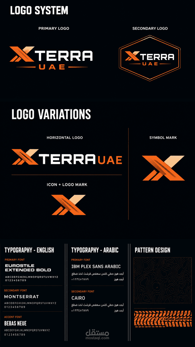 Brand Guidelines