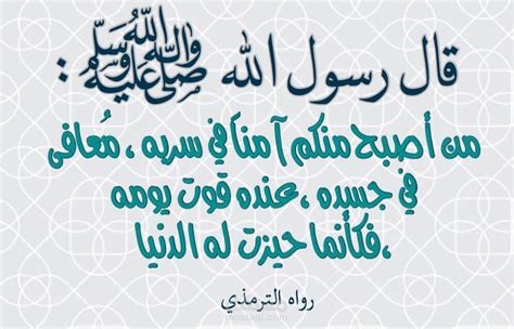 أبيات شعرية بمضمون حديث نبوي،  أنشودة للأطفال