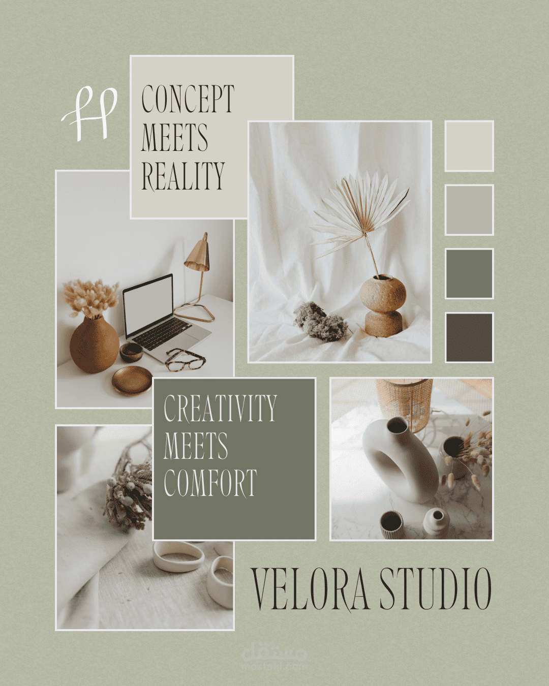 VOLERA STUDIO